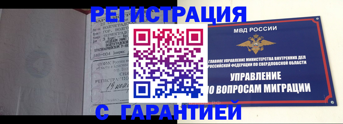 регистрация для дет. сада в Волосово