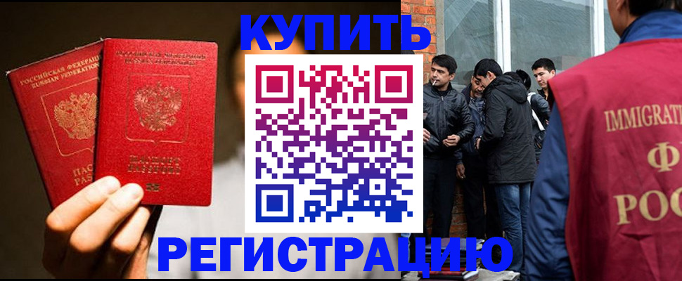 найти адрес прописки в Волосово